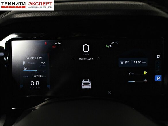 2023 Geely Monjaro I, синий, 2846000 рублей - вид 14