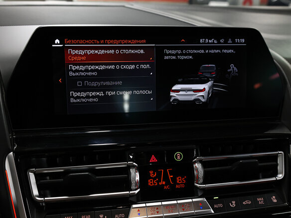 2021 BMW 8 серии 840i xDrive II (G14/G15/G16), белый, 8244542 рублей - вид 24