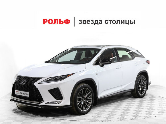 2019 Lexus RX 300 IV Рестайлинг, белый, 5200000 рублей