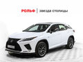 2019 Lexus RX 300 IV Рестайлинг, белый, 5200000 рублей