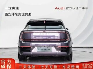 2026 Audi E7X, серый, 7199033 рублей, вид 5