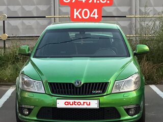2012 Skoda Octavia RS II Рестайлинг, зелёный, 1550000 рублей, вид 1