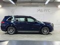 2020 Mercedes-Benz GLS 400 d II (X167), синий - вид 7