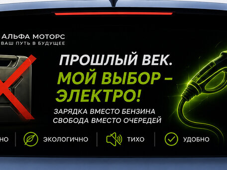 2026 Changan Qiyuan Q05 51.9 kWh II, белый, 2050000 рублей, вид 3