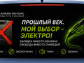 2026 Changan Qiyuan Q05 51.9 kWh II, белый, 2050000 рублей - вид 2