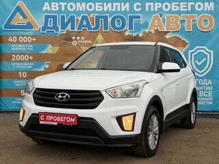 2020 Hyundai Creta I, белый, 1899000 рублей, вид 1
