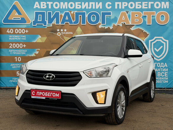 2020 Hyundai Creta I, белый, 1850000 рублей