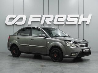 2010 Kia Rio II Рестайлинг, серебристый, 543000 рублей, вид 1