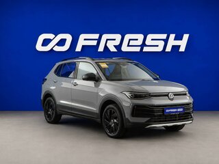 2026 Volkswagen Tharu XR, серый, 2948444 рублей, вид 1