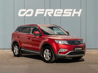 2020 Geely Atlas I, красный, 1280000 рублей, вид 1