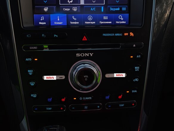 2015 Ford Explorer V Рестайлинг, коричневый, 2150000 рублей - вид 24