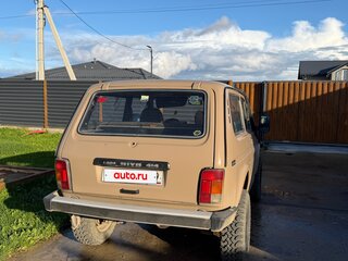 1998 Lada (ВАЗ) 2121 (4x4) I Рестайлинг, синий, 300000 рублей, вид 4