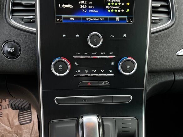 2019 Renault Scenic IV, серый, 1700000 рублей - вид 10