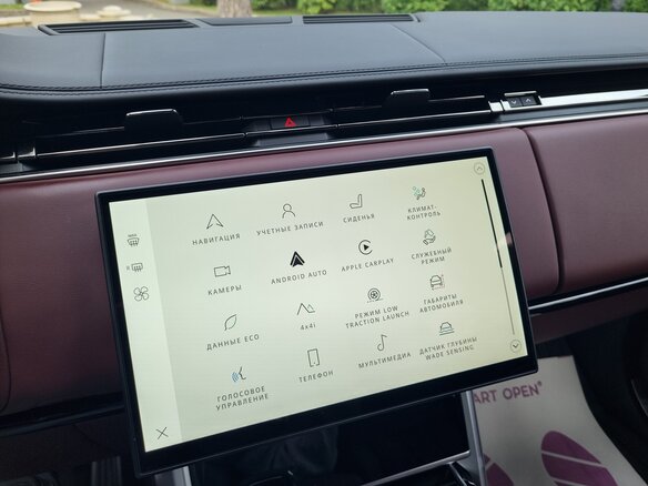 2024 Land Rover Range Rover P400 MHEV V, серебристый, 17200000 рублей - вид 30