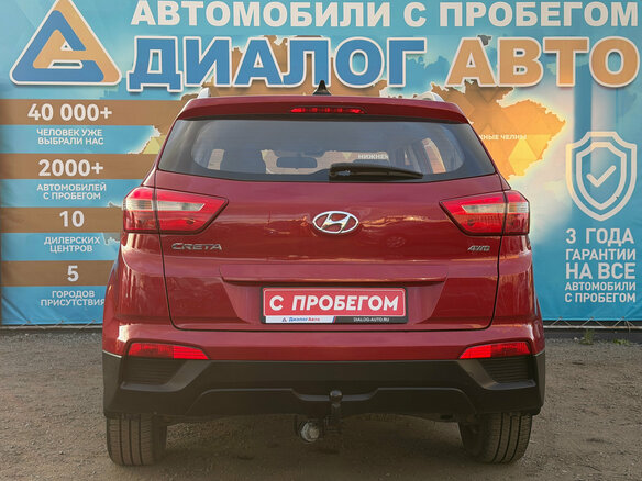 2020 Hyundai Creta I Рестайлинг, красный, 1920000 рублей - вид 5