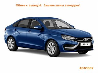 2026 Lada (ВАЗ) Vesta I Рестайлинг (NG), синий, 1805000 рублей, вид 1