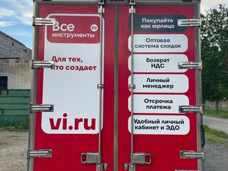 2008 Volkswagen Crafter, белый, 1100000 рублей, вид 2
