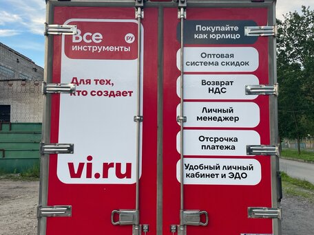 2008 Volkswagen Crafter, белый, 1100000 рублей, вид 2