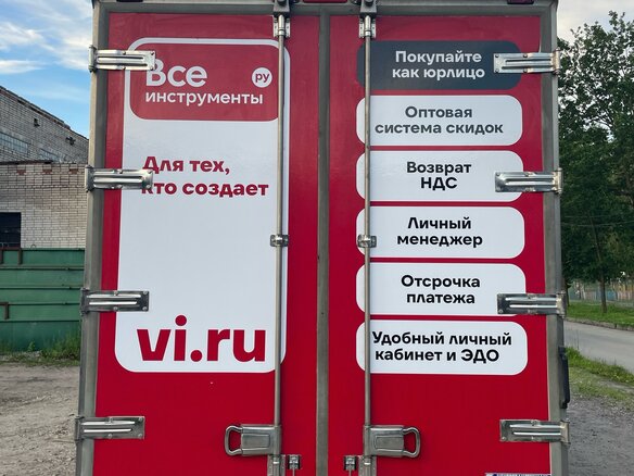2008 Volkswagen Crafter, белый, 1100000 рублей - вид 1
