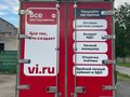 2008 Volkswagen Crafter, белый, 1100000 рублей - вид 1