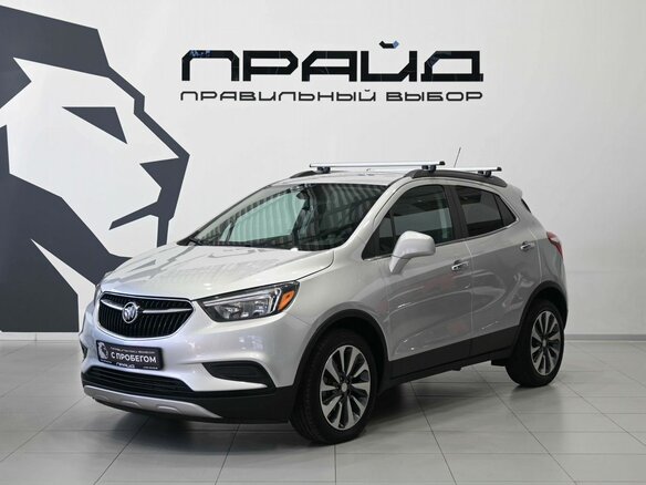 2022 Buick Encore I Рестайлинг, серый, 1599900 рублей