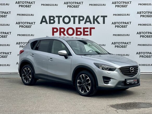 2016 Mazda CX-5 I Рестайлинг, серый - вид 2