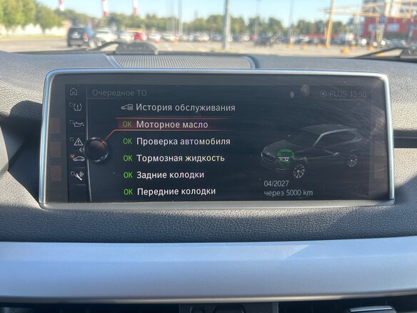 2017 BMW X5 25d III (F15), коричневый, 3300000 рублей - вид 17