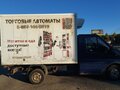 2011 Ford Transit, синий, 850000 рублей - вид 3