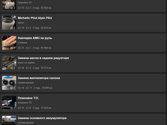 2014 Mercedes-Benz GLA AMG 45 AMG I (X156), чёрный, 2450000 рублей - вид 27