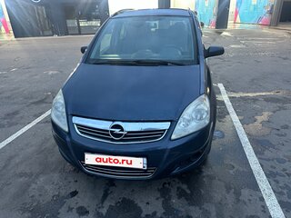2008 Opel Zafira B, синий, 360000 рублей, вид 1