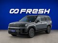 2026 Hyundai Santa Fe V (MX5), серый, 5699077 рублей - вид 4