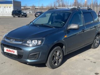 2014 Lada (ВАЗ) Kalina II, серый, 400000 рублей, вид 2