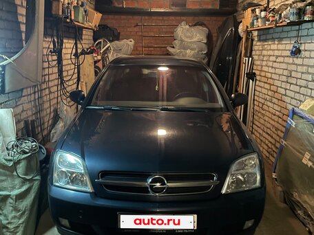 2002 Opel Vectra C, синий, 460000 рублей, вид 2