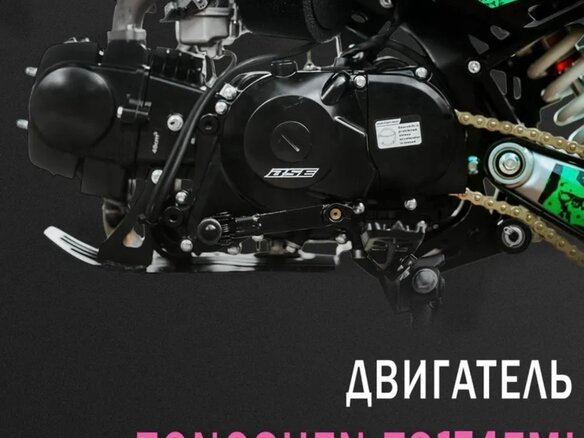 2024 BSE EX 125, зелёный, 70000 рублей - вид 8