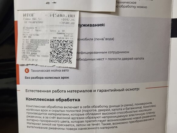 2010 Nissan X-Trail II, чёрный, 950000 рублей - вид 31