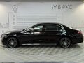 2021 Mercedes-Benz S-Класс 450 Long 4MATIC VII (W223), чёрный, 19499000 рублей - вид 10