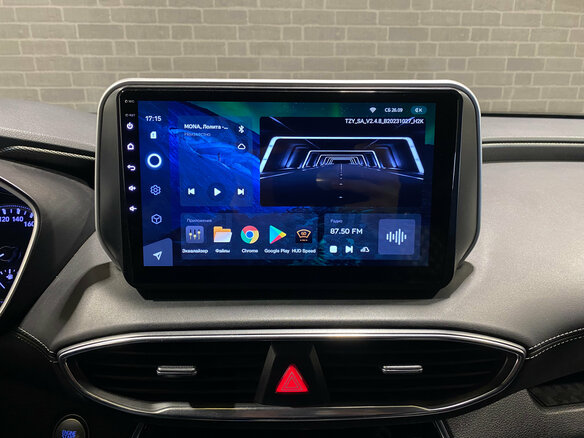 2019 Hyundai Santa Fe IV, белый, 3230000 рублей - вид 13
