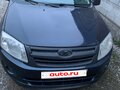 2013 Lada (ВАЗ) Granta I, синий, 320000 рублей - вид 1