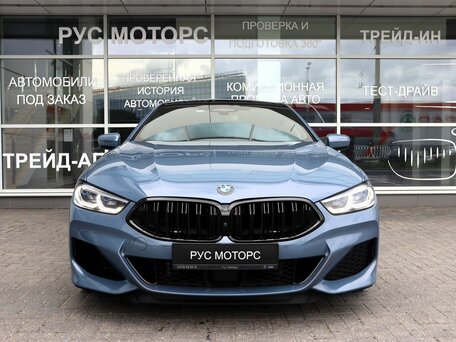 2021 BMW 8 серии Gran Coupe 840i xDrive II (G14/G15/G16), синий, 7420000 рублей, вид 2