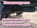 2024 КамАЗ 43085 Компас-5, белый, 2500000 рублей - вид 2