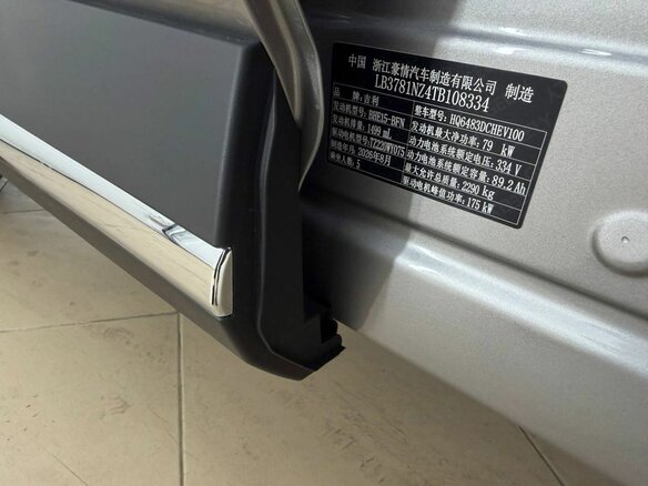 2026 Geely Galaxy M7, серый, 3590000 рублей - вид 22