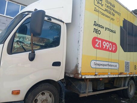 2019 Hino Series 300 (Dutro), белый, 3000000 рублей, вид 3