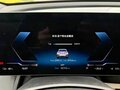2023 BMW iX xDrive40 I (I20), белый, 9290000 рублей - вид 8