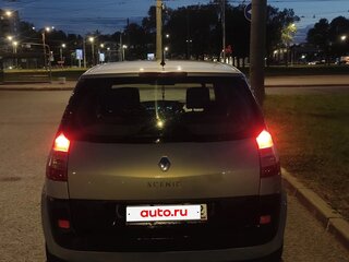 2004 Renault Scenic II, серый, 355000 рублей, вид 5