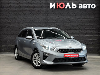 2020 Kia Ceed III, серый, 1530000 рублей, вид 3