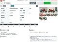 2011 Ducati Monster 696, красный, 499000 рублей - вид 11