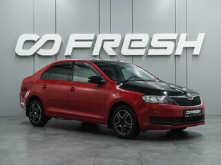 2017 Skoda Rapid I Рестайлинг, красный, 1145000 рублей, вид 1