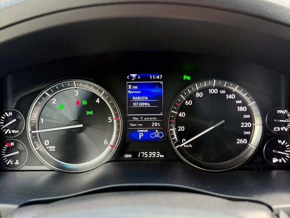 2020 Lexus LX 450d III Рестайлинг 2, белый, 7550000 рублей - вид 12