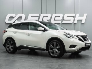 2018 Nissan Murano III (Z52), белый, 2609000 рублей, вид 1