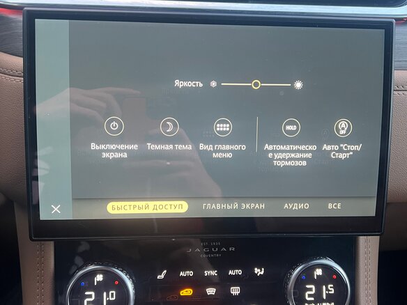 2021 Jaguar F-Pace I Рестайлинг, синий, 4300000 рублей - вид 35